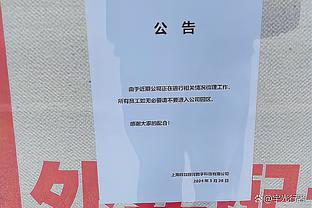 恩里克上次带巴萨6-1逆转巴黎，今天带巴黎4-1逆转巴萨