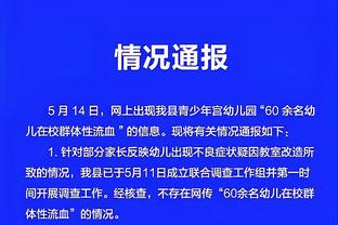 ?美网友吹哈登：快船最强球员！把今晚最辣的脱衣舞娘献给他！